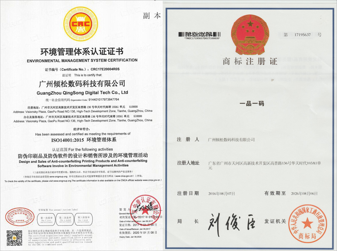 公司簡介 公司簡介