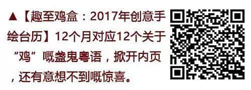 廣東人嘅新年，都系從辦年貨開始