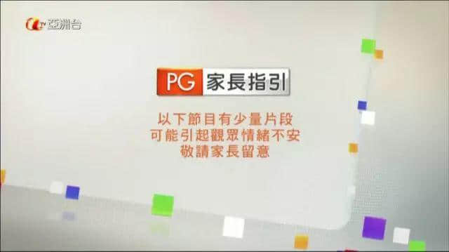 膽小勿進，從1500萬大劫案講返廣州奇案大案