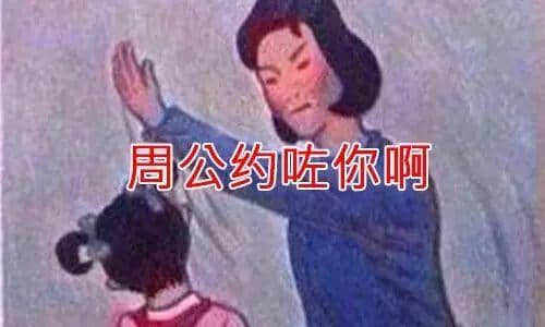 廣東阿媽叫仔女起床嘅經(jīng)典語錄，總有一句兜巴星到你