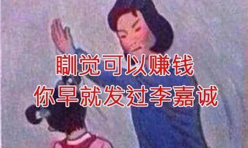 廣東阿媽叫仔女起床嘅經(jīng)典語錄，總有一句兜巴星到你