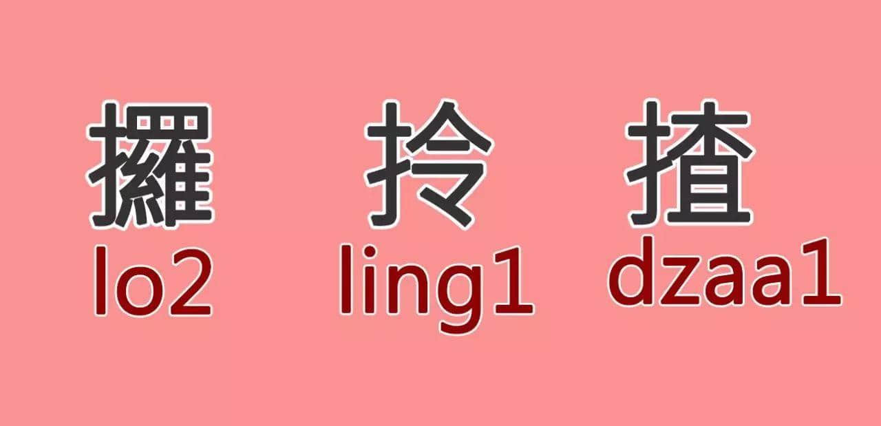 老司機(jī)大檢驗(yàn)：你識(shí)得幾多粵語(yǔ)手部招式？