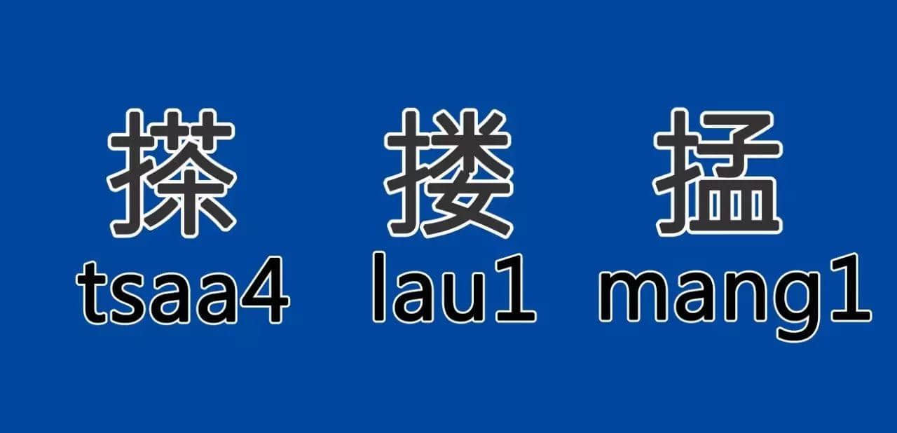 老司機(jī)大檢驗(yàn)：你識(shí)得幾多粵語(yǔ)手部招式？