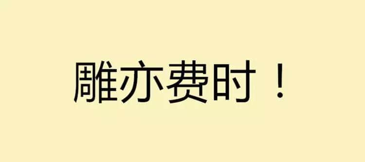 吾欲與君一戰(zhàn)！文言文VS粵語粗口可以點玩？