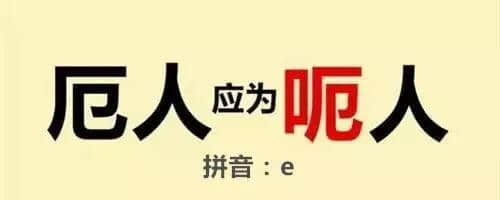 對唔住，第二份粵語用字指南咁遲先嚟