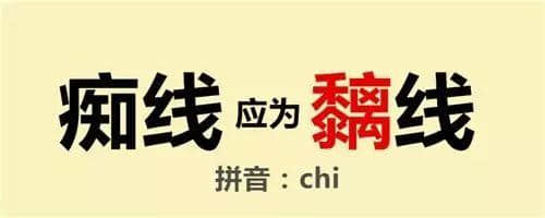 對唔住，第二份粵語用字指南咁遲先嚟