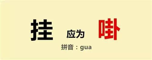 對唔住，第二份粵語用字指南咁遲先嚟