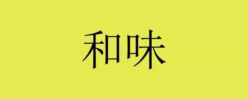 粵港兩地表達(dá)大不同，原來呢啲詞來自香港！