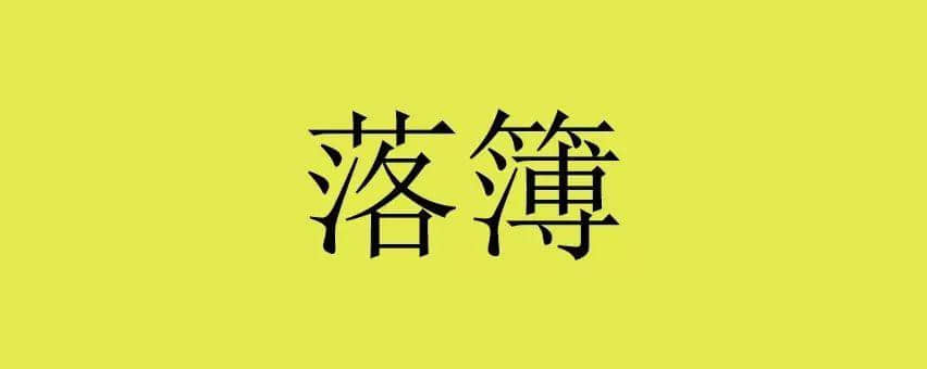 粵港兩地表達(dá)大不同，原來呢啲詞來自香港！