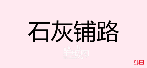 粵語問答比賽下半場，你夠唔夠生鬼幽默？！