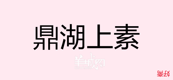 粵語問答比賽下半場，你夠唔夠生鬼幽默？！