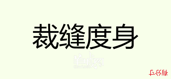 粵語問答比賽下半場，你夠唔夠生鬼幽默？！