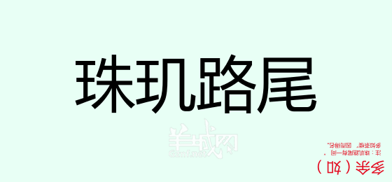 粵語問答比賽下半場，你夠唔夠生鬼幽默？！