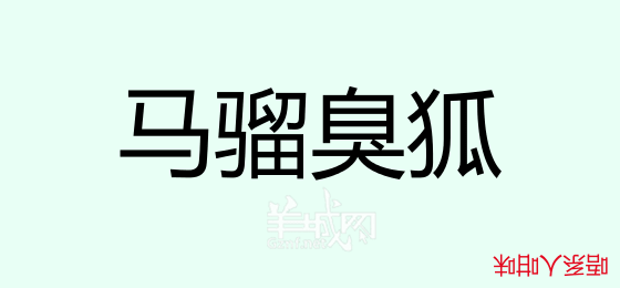 粵語問答比賽下半場，你夠唔夠生鬼幽默？！