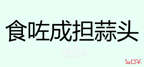 粵語問答比賽下半場，你夠唔夠生鬼幽默？！