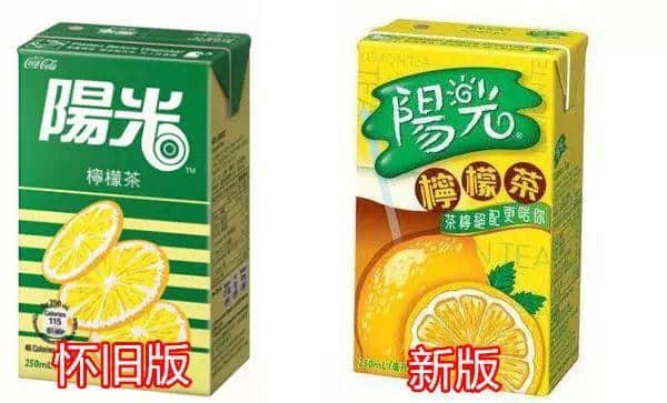 “乜咁啱嘅”，原來我哋都系睇「陽光檸檬茶」廣告長大