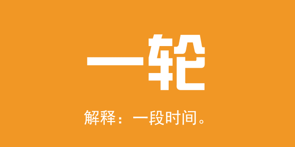 廣東人系咪冇乜時間觀念？