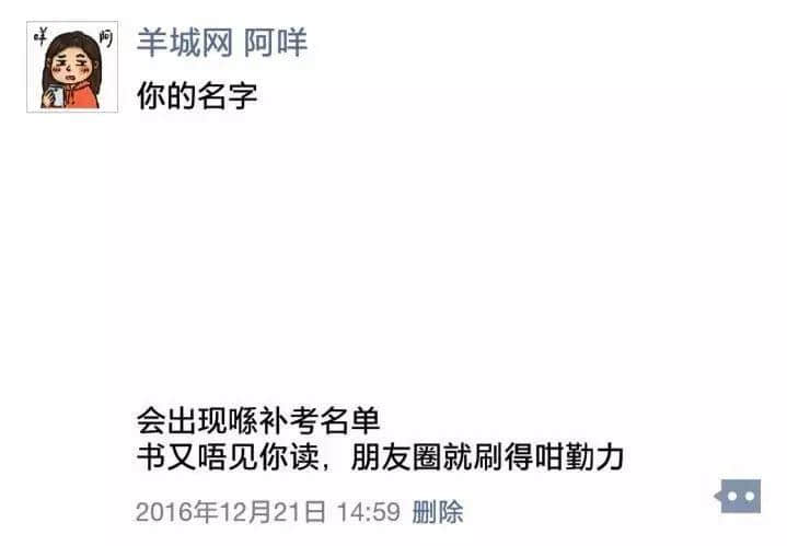 上班食外賣好唔健康，珍惜生命，我建議你……