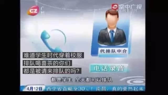 廣州臺VS喜茶，你撐邊個？