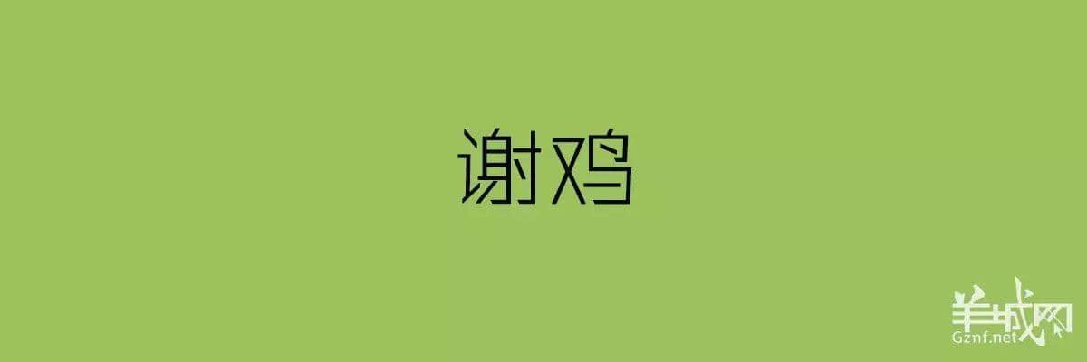 講粵語嘅人，最鐘意“指桑罵槐”！