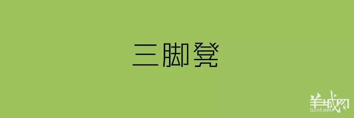 講粵語嘅人，最鐘意“指桑罵槐”！