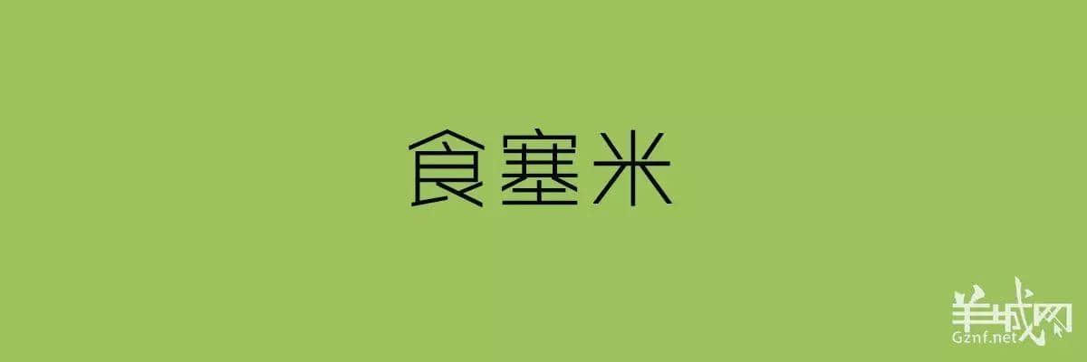 講粵語嘅人，最鐘意“指桑罵槐”！