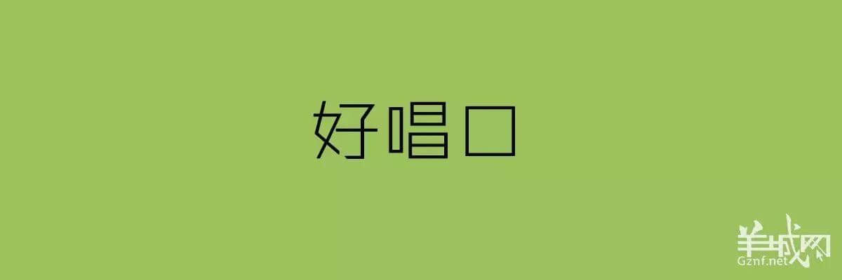 講粵語嘅人，最鐘意“指桑罵槐”！