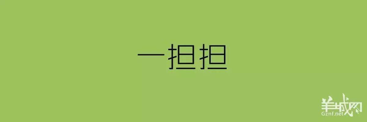 講粵語嘅人，最鐘意“指桑罵槐”！