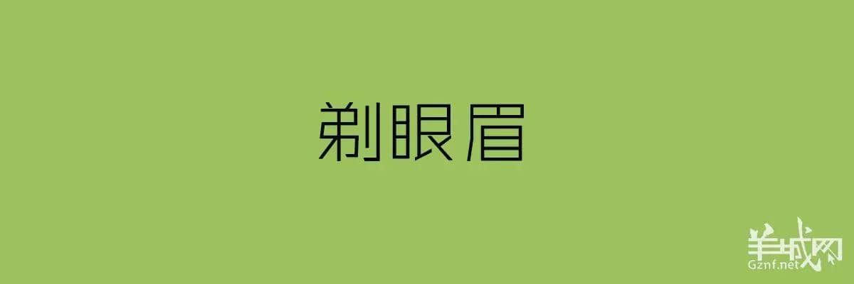 講粵語嘅人，最鐘意“指桑罵槐”！