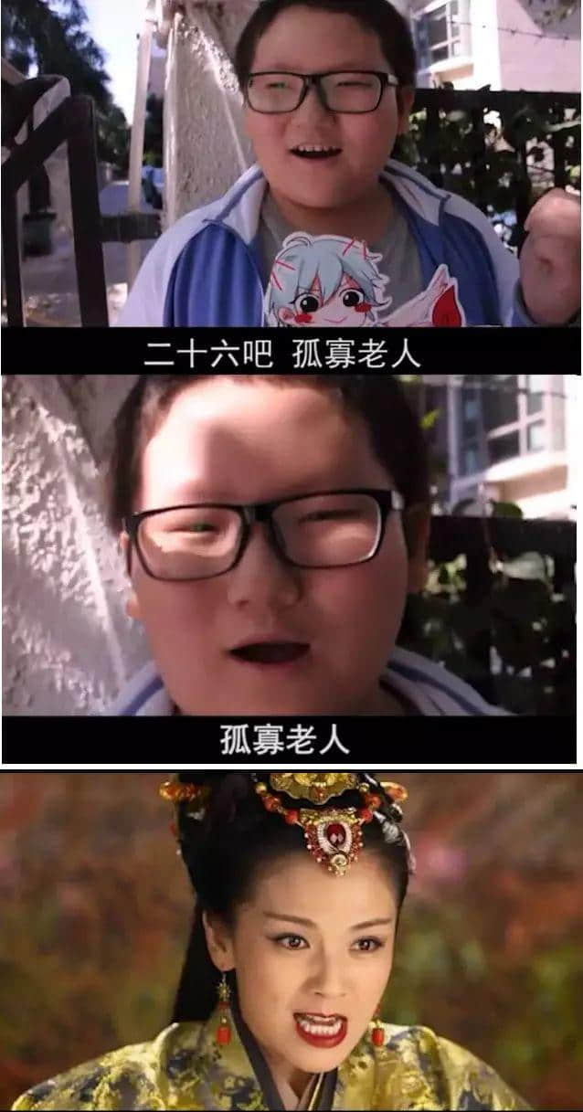 小學生眼中的90后...