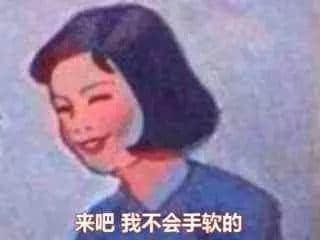 講嘢唔夠串，日子點(diǎn)逍遙！