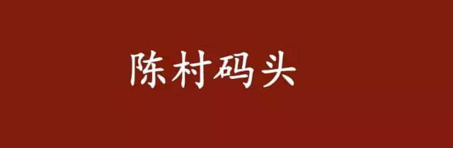 呢啲俗語系你鄉(xiāng)下特產(chǎn)，你竟然唔知道？