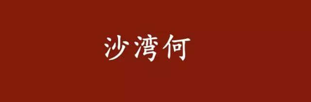 呢啲俗語系你鄉(xiāng)下特產(chǎn)，你竟然唔知道？