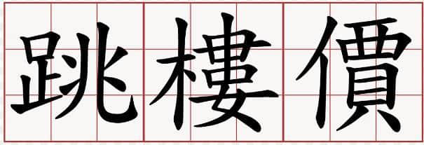 廣州有咩好？點(diǎn)解你會(huì)留喺廣州？