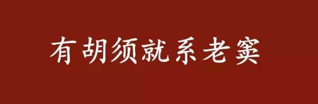 如何用震驚體打開廣州話俗語(yǔ)