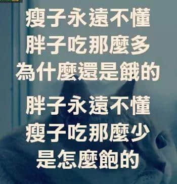 如何用震驚體打開廣州話俗語(yǔ)