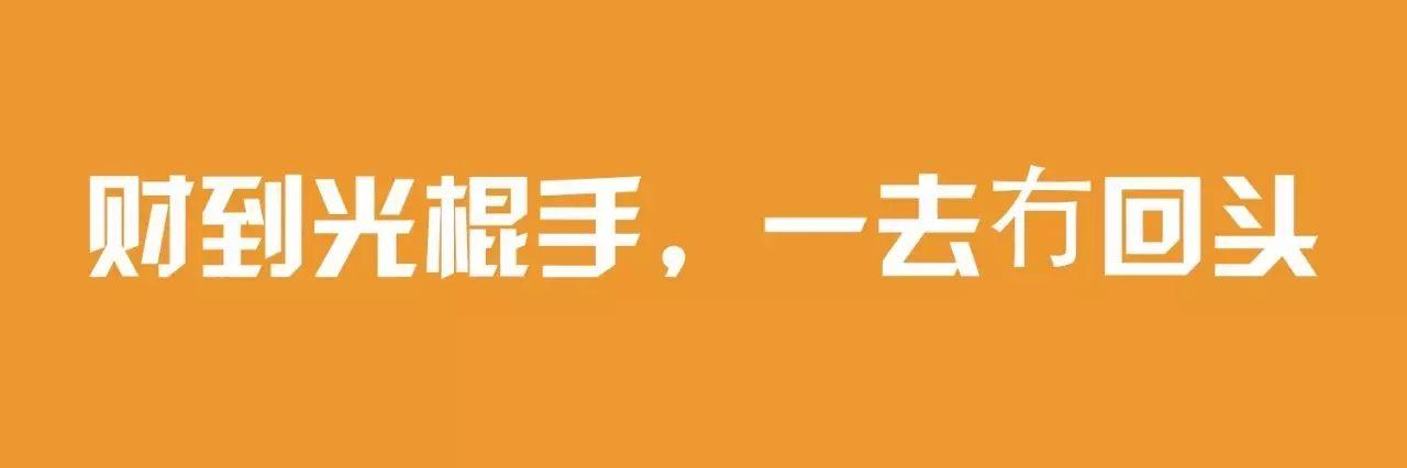 喺廣東，唔好用碌「棍」形容自己