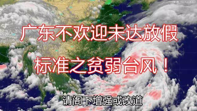 世界上最遙遠(yuǎn)嘅距離：你喺天河撐艇仔，我喺越秀變黑鬼！