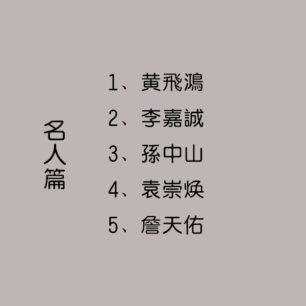 廣州版你畫我估，竟然畀我哋玩出火