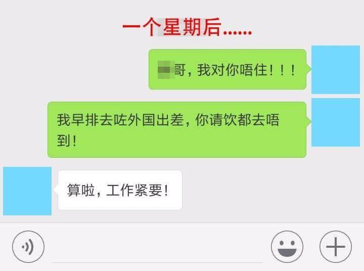 你賺錢嘅速度，永遠(yuǎn)跟唔上朋友結(jié)婚嘅速度