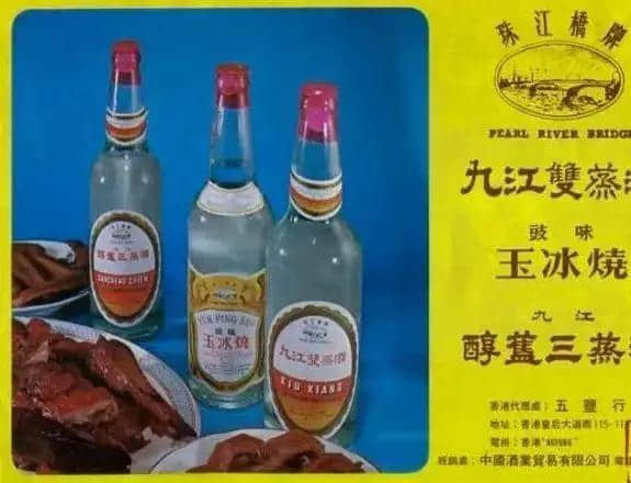 連肥豬肉都可以釀酒，廣東人嘅腦洞我寫100個服字