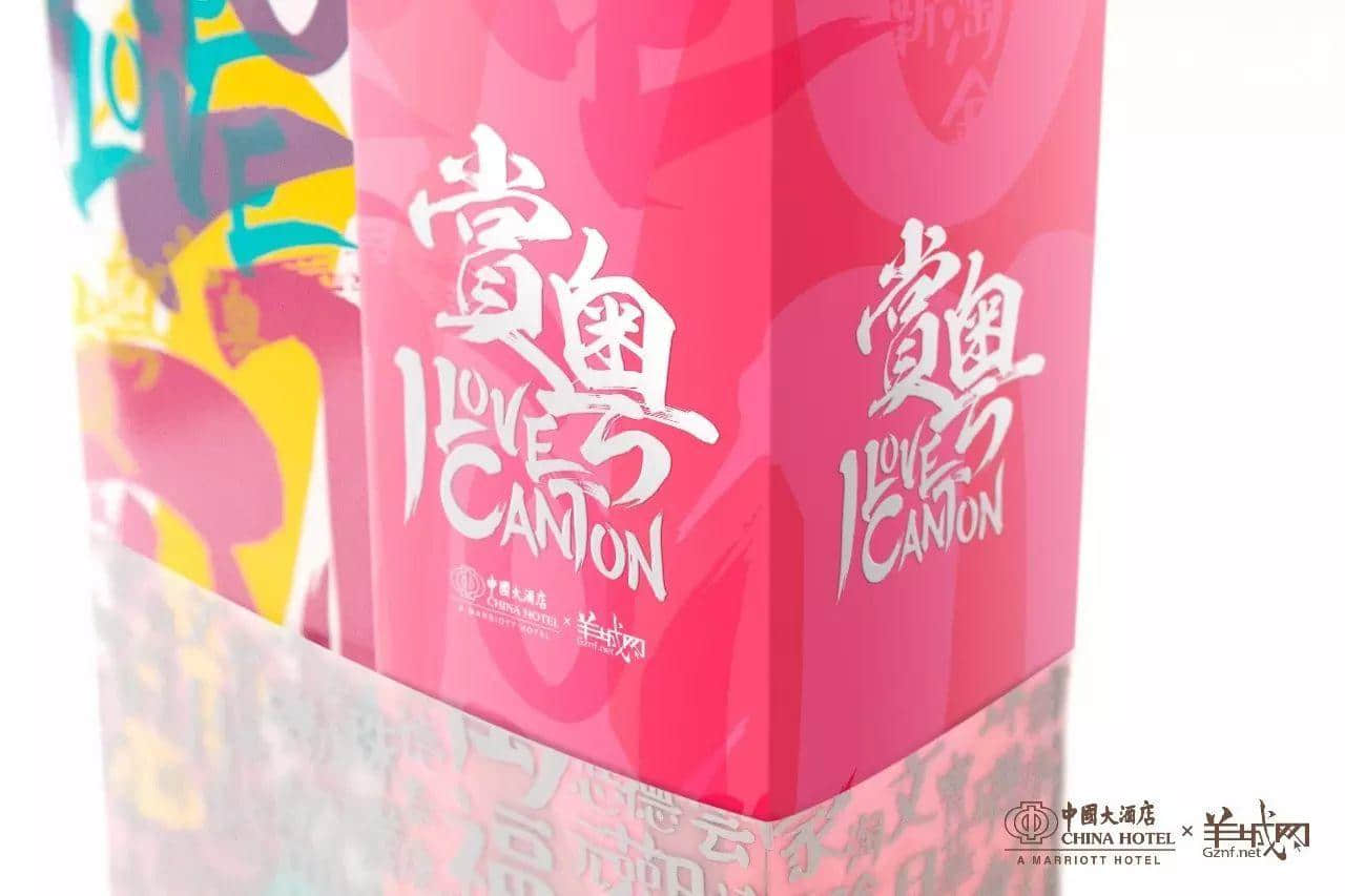 Canton，是我們早已名揚(yáng)世界的名字！