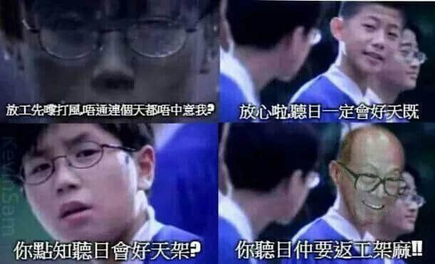 心中有佛，怕你碌柒｜今日我哋唔撈啦