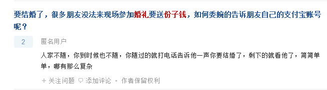 為什么在廣東擺酒不能回本？