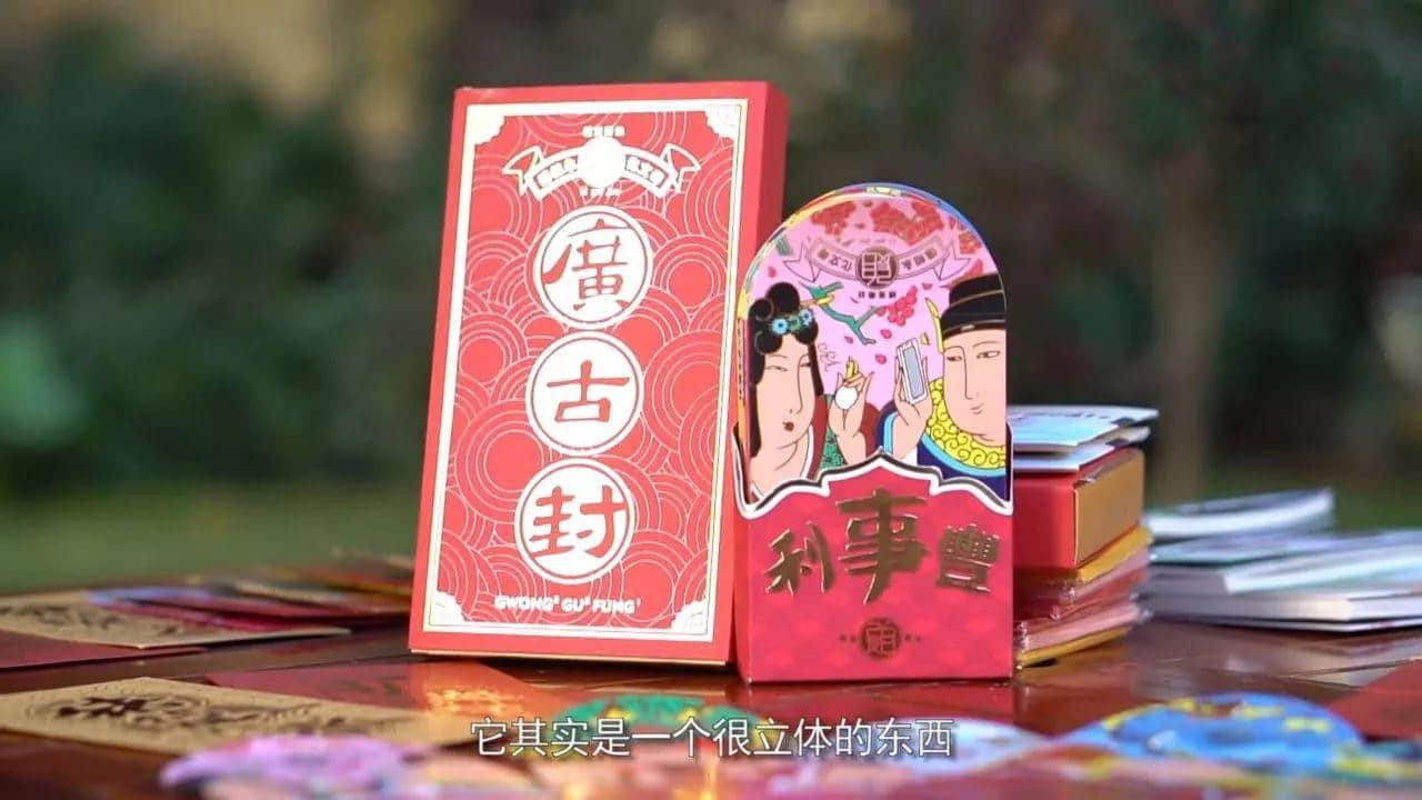 家是粵語最后也是最堅固的堡壘，你愿意和我們一起堅守嗎？