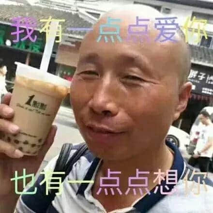 我與周杰倫的共通點：大家都是被奶茶毀掉的年輕一代