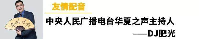 郝海東你都讀錯，仲好意思日日嗌“好嗨凍”？