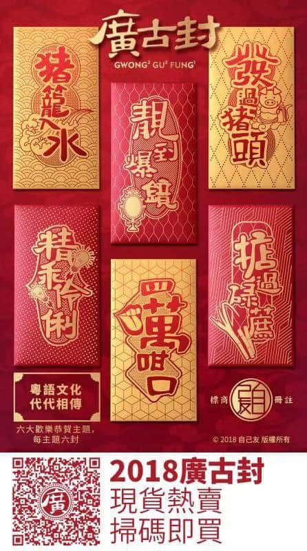 粵文化：守舊徒凋零，創(chuàng)新覓新機