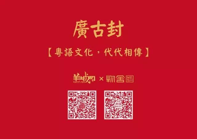 連粵劇都唔用粵語嚟唱嘞，我哋仲可以點傳承祖宗留低嘅語言？