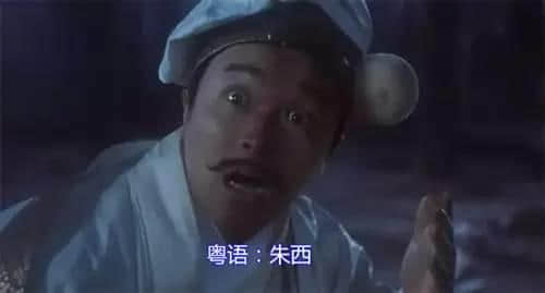 點解《美人魚》一定要睇粵語版？